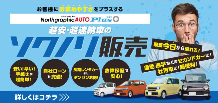 在庫処分！早い者勝ち！新車　札幌引取限定　エイチリーダ　イエロー 新車 札幌引取限定 エイチリーダ イエロー - メルカリ